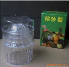 義烏市劉玲日用百貨商行榨汁機產品目錄