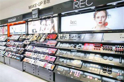 護(hù)膚品化妝品加盟費(fèi)用與優(yōu)勢(shì)解析