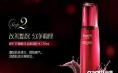 鄭州金水區花園路護膚品轉讓 批發零售雙線經營，城際分類助力商機